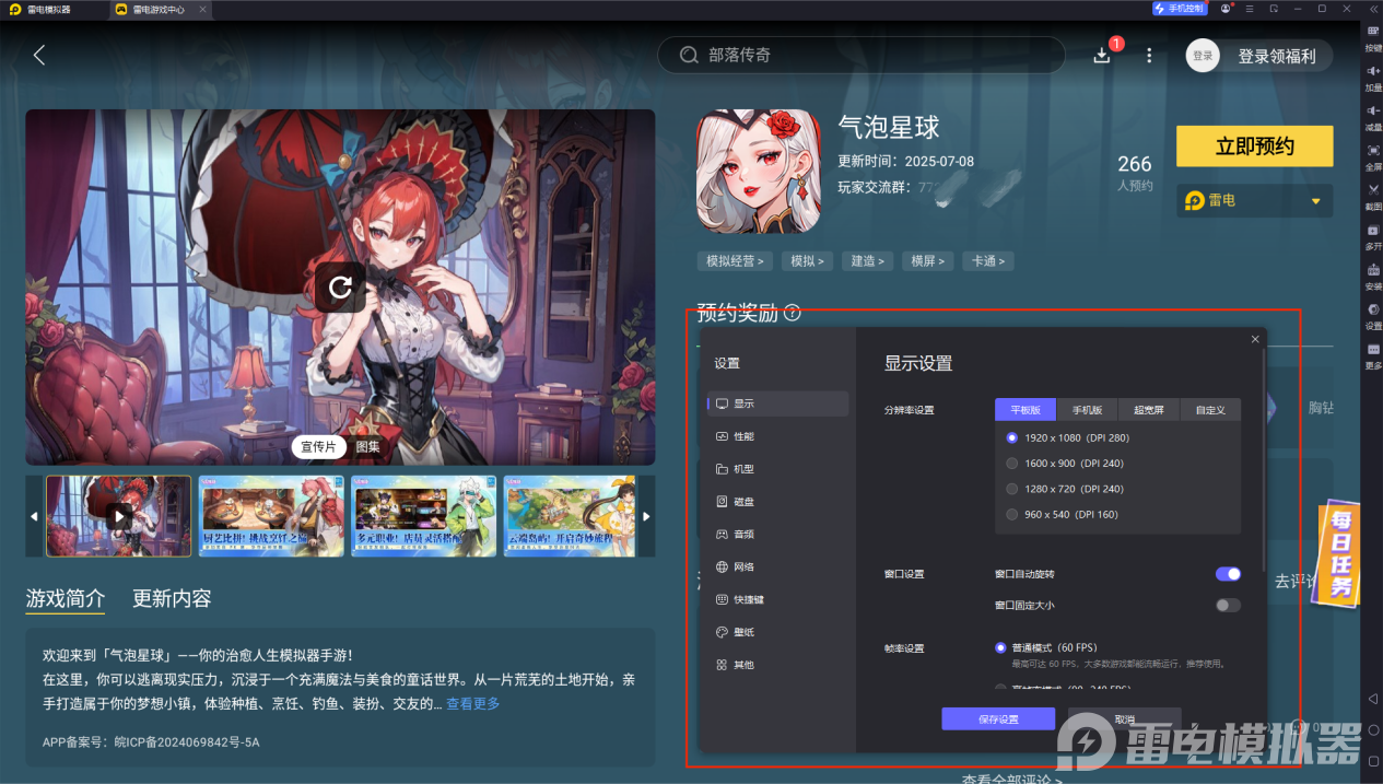 c86dc32becdccf0bff4d66001ebe2f6