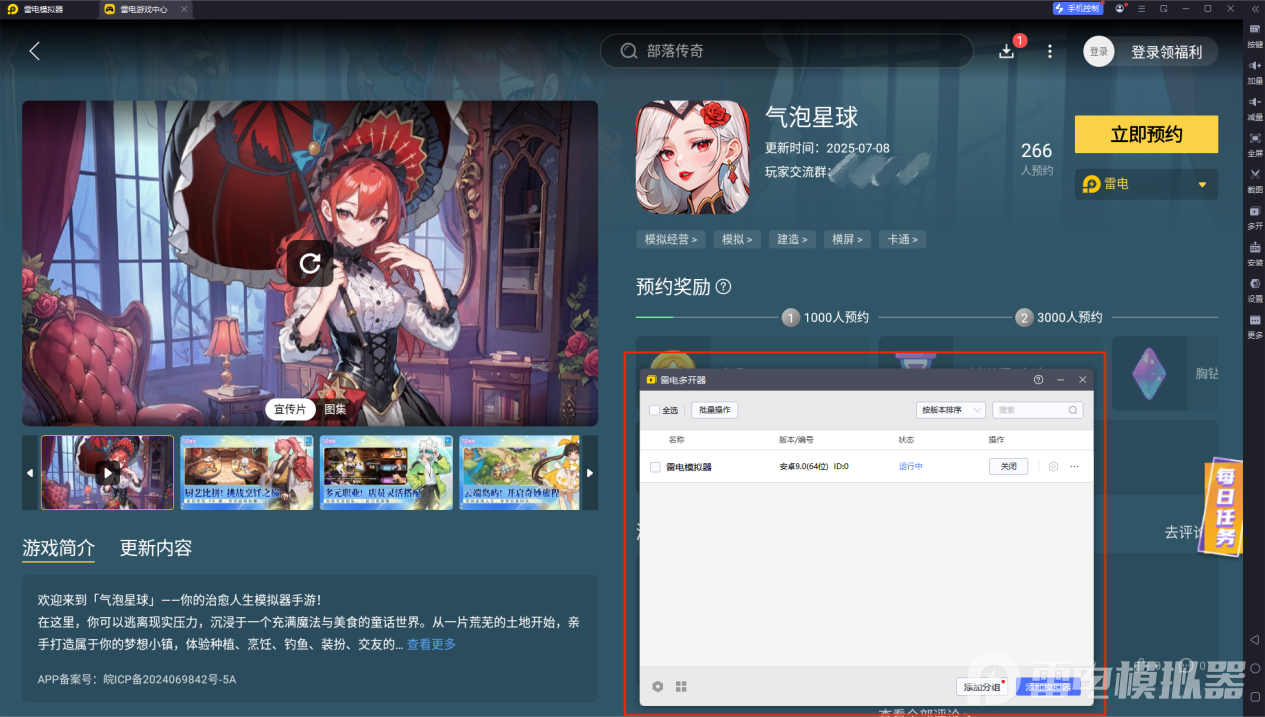 6a98afd14eea6dbc964f06d9f452185