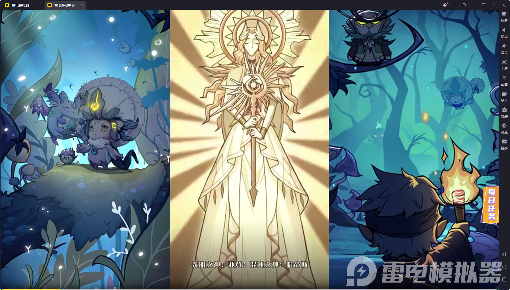 奧丘樹海之下模擬器下載指南 奧丘樹海之下模擬器用哪個圖片_4