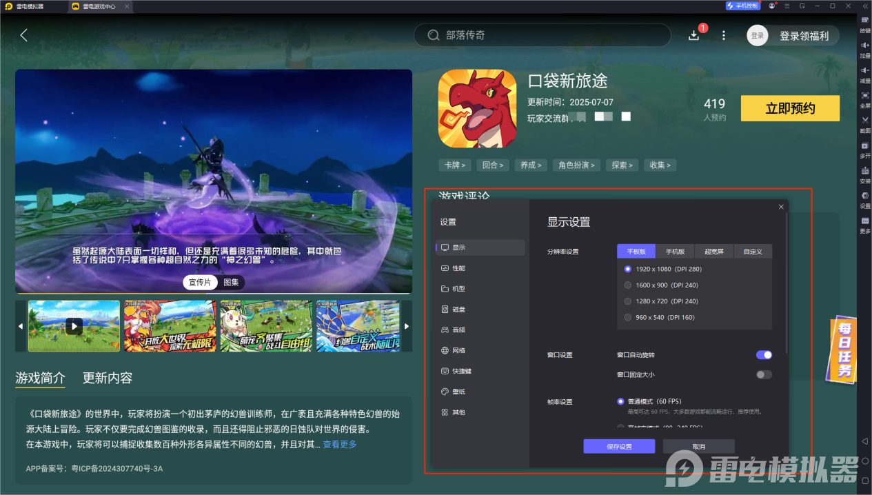 4c828cc1cf74164188240b7743fe157