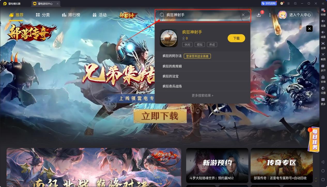 搜