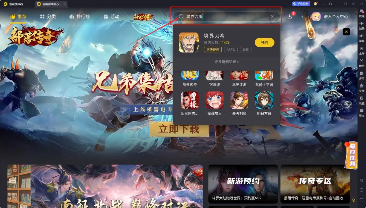 刀約
