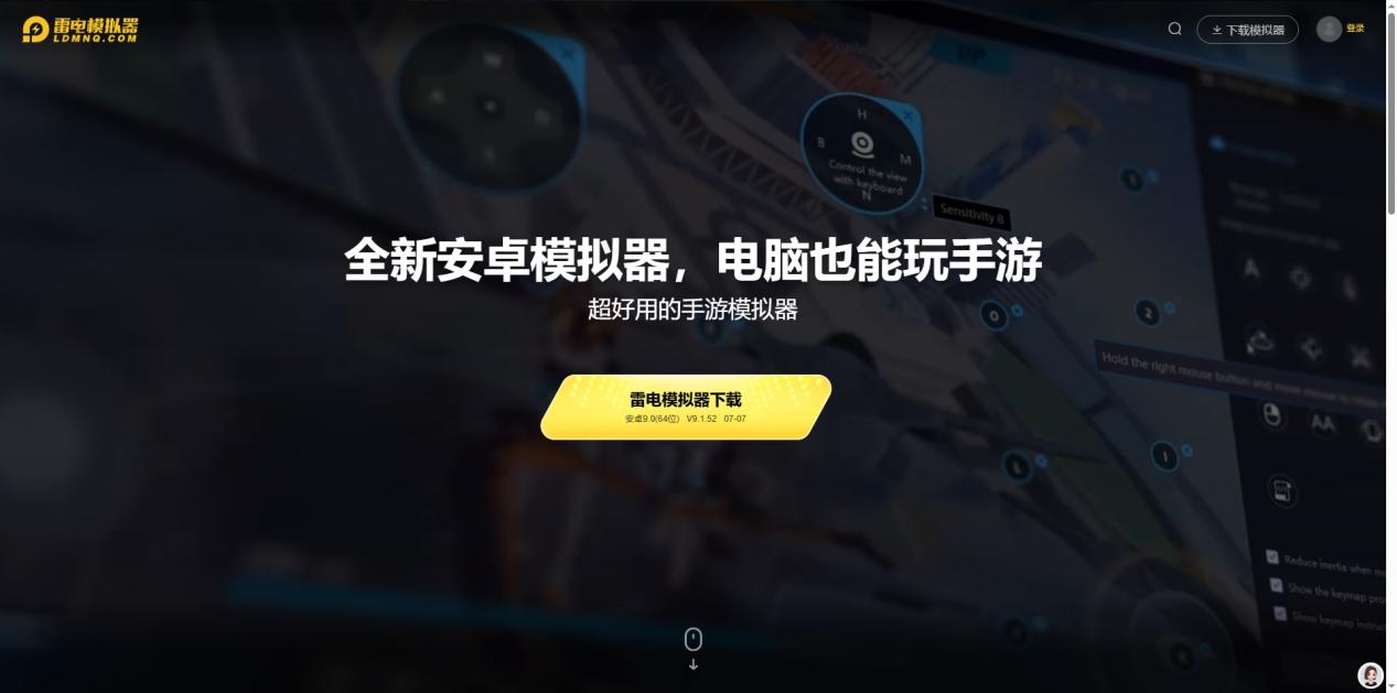 雷電下載