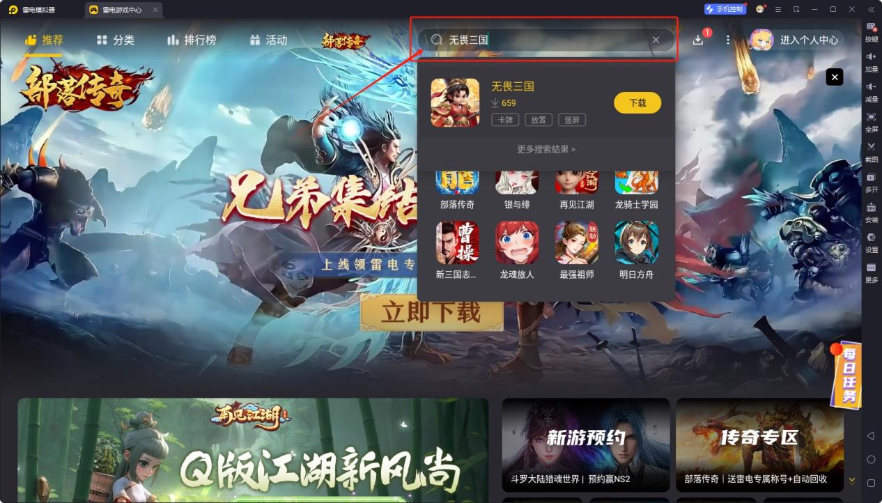 無搜