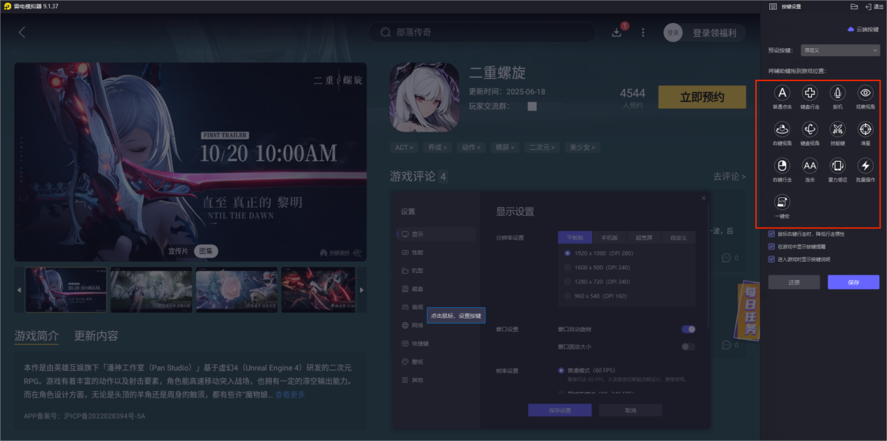8db59b4088b301d4dd632509265e525