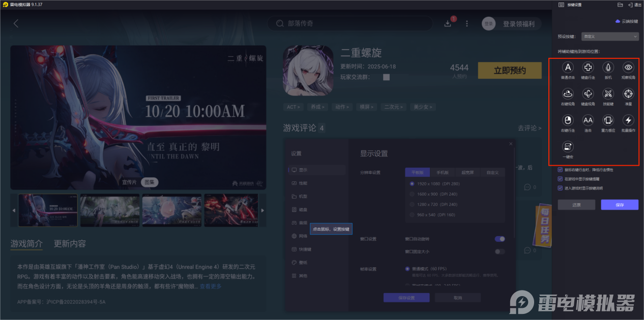 8db59b4088b301d4dd632509265e525