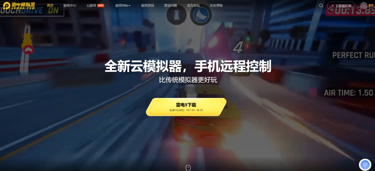 雷電下載