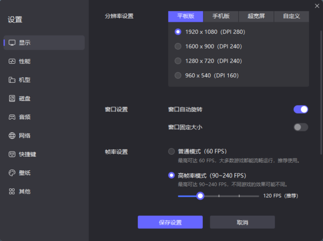 斗羅大陸獵魂世界模擬器下載 用雷電模擬器享受極致體驗(yàn)圖片_3