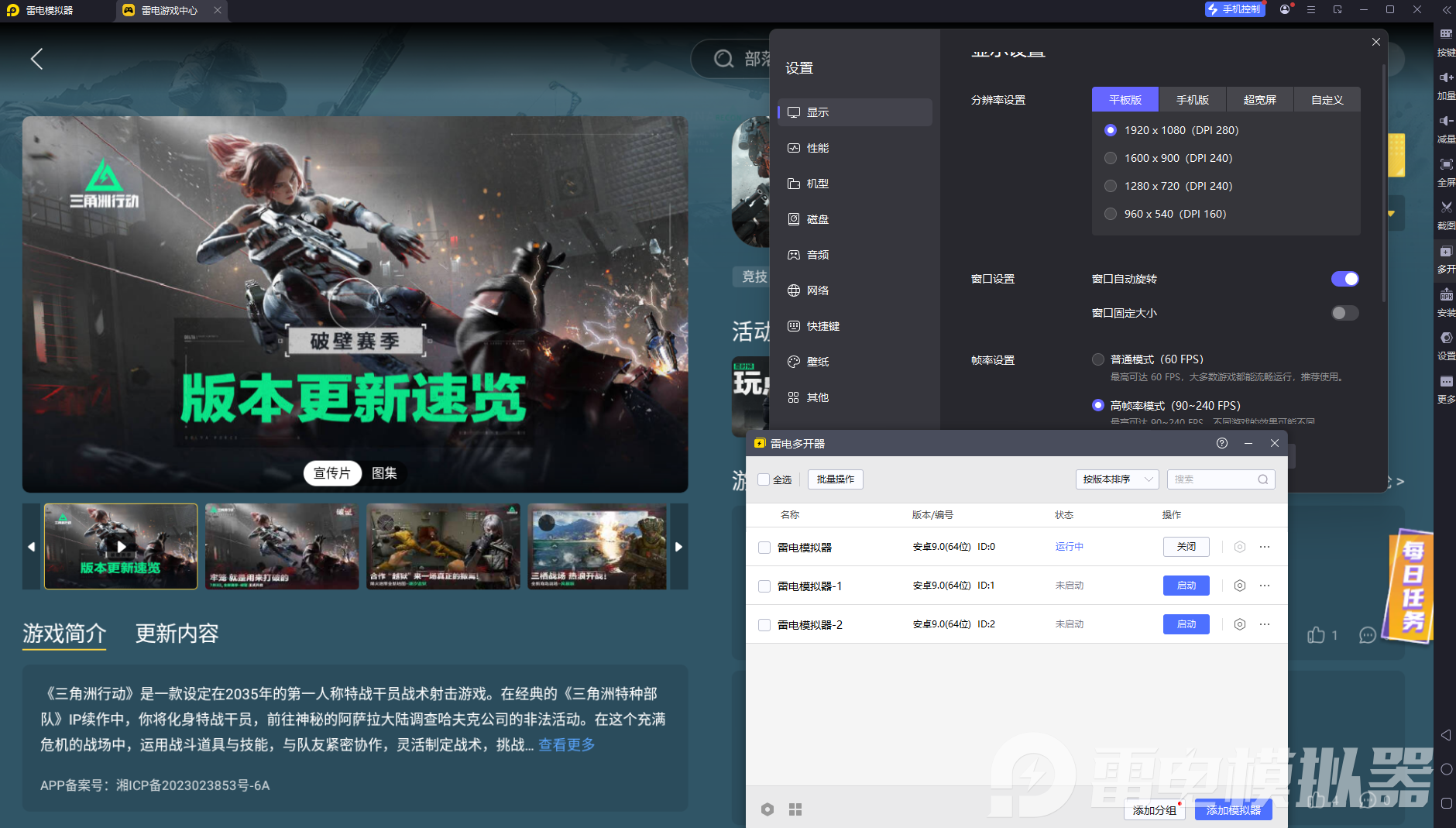 三角洲行動(dòng)周年慶玩法攻略 三角洲行動(dòng)周年慶怎么玩圖片_5