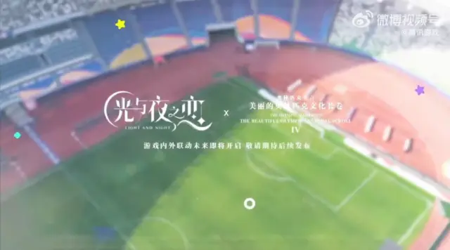 光与夜之恋奥林匹克文化长卷联动介绍  奥林匹克文化联动怎么玩图片