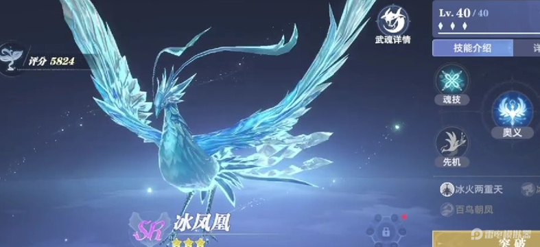 斗罗大陆猎魂世界武魂融合技怎么释放 武魂融合技释放指南图片_1