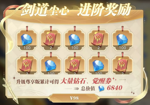 斗羅大陸獵魂世界白發(fā)角色是誰 斗羅大陸獵魂世界白發(fā)角色介紹圖片_3