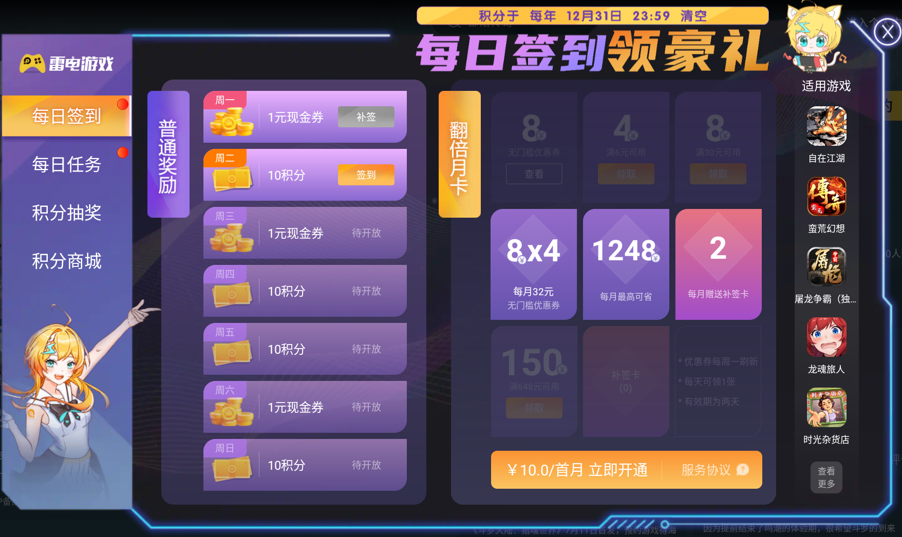 斗羅大陸獵魂世界白發(fā)角色是誰 斗羅大陸獵魂世界白發(fā)角色介紹圖片_5