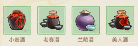 华夏千秋酒配方是什么 华夏千秋酒配方大全最新图片_2