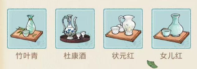 華夏千秋酒配方是什么 華夏千秋酒配方大全最新圖片_3