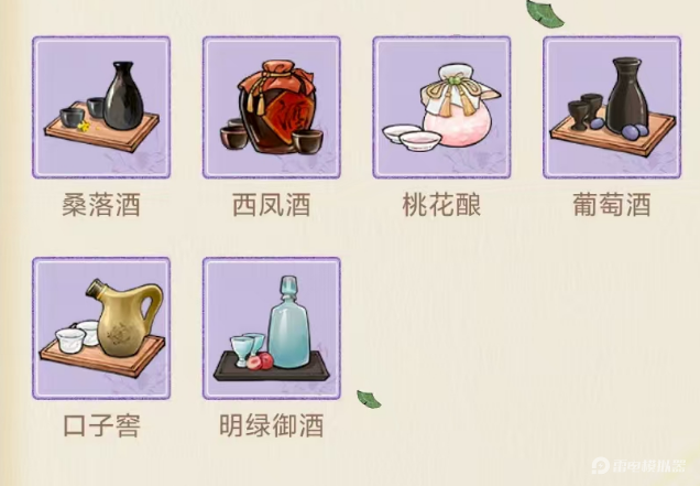 华夏千秋酒配方是什么 华夏千秋酒配方大全最新图片_4