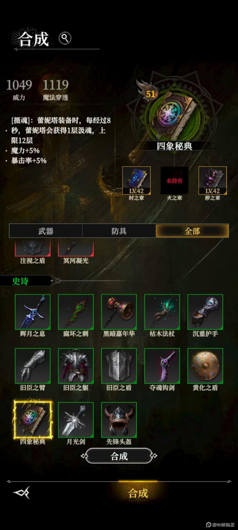 4f808e2621814b9c8312716c4091662