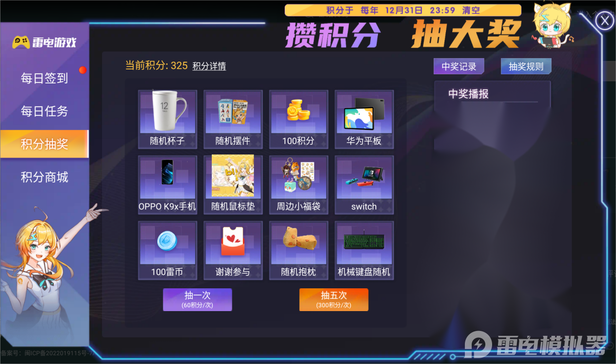地下城堡4火之章在哪里 地下城堡4火之章获取方式分享图片_5