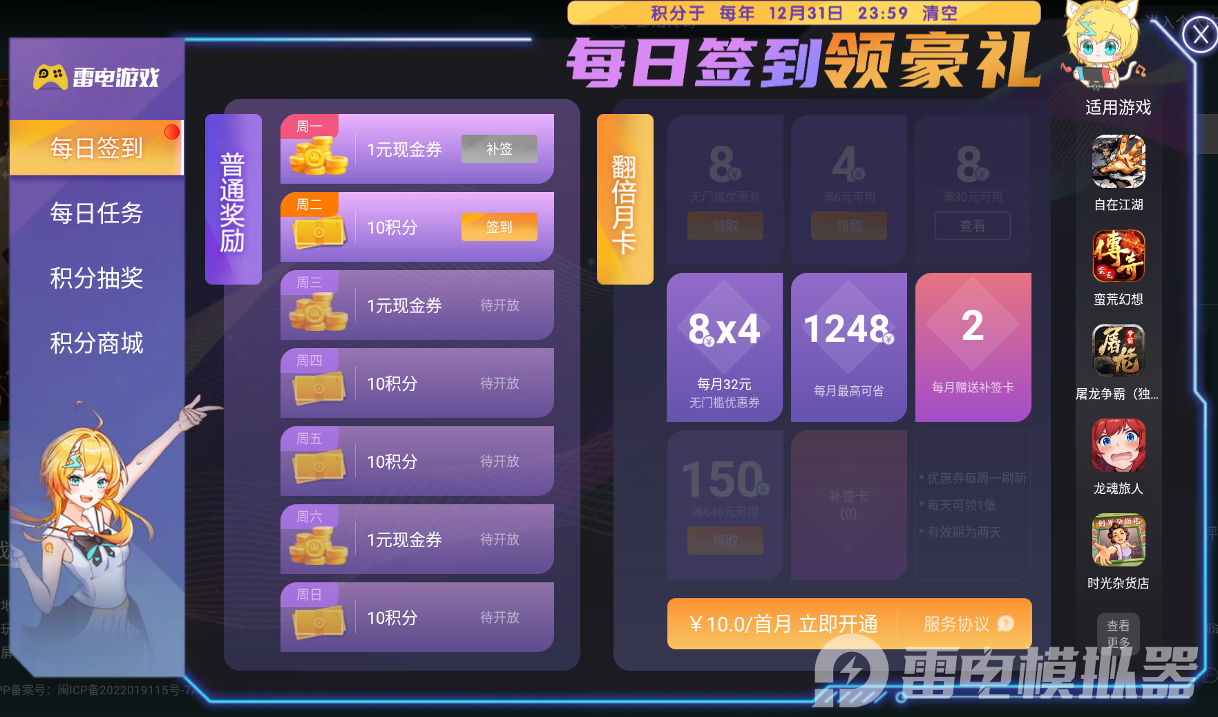 地下城堡4群星之塔过关路线 地下城堡4群星之塔过关技巧分享图片_8