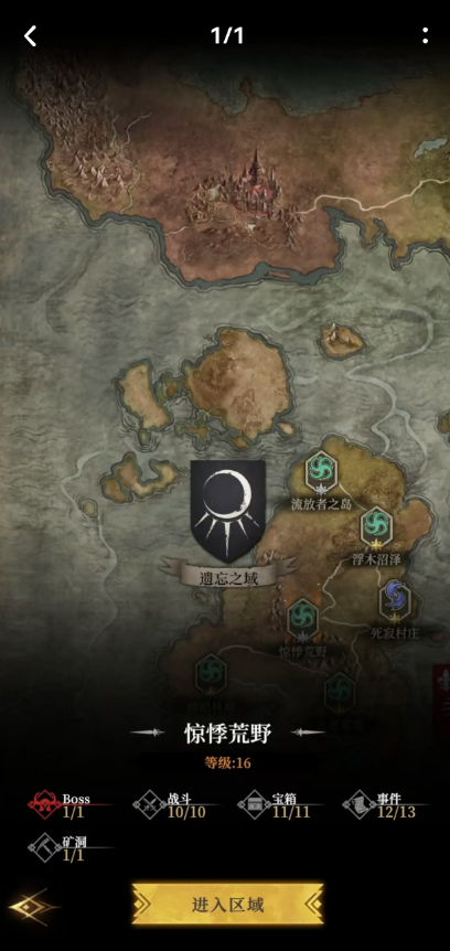 地下城堡4隐藏地图怎么开 地下城堡4隐藏地图开启方法分享图片_1