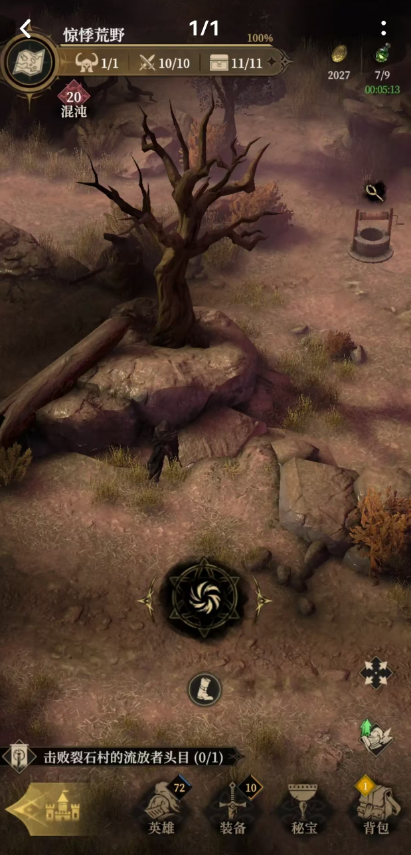 地下城堡4隐藏地图怎么开 地下城堡4隐藏地图开启方法分享图片_2