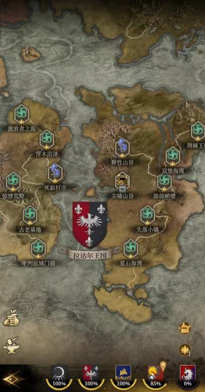 地下城堡4隐藏地图怎么开 地下城堡4隐藏地图开启方法分享图片_3