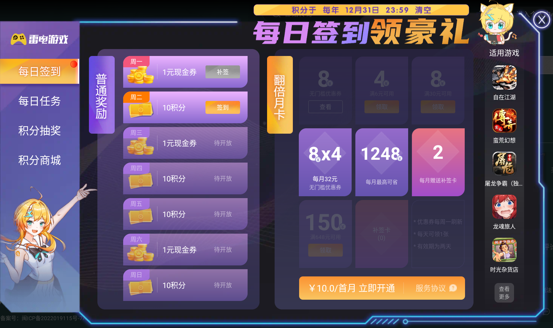 地下城堡4隐藏地图怎么开 地下城堡4隐藏地图开启方法分享图片_5