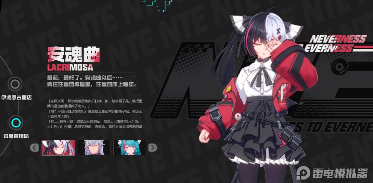 微信截图_20250709115746