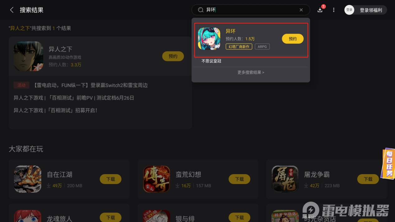 异环猫娘娜娜莉怎么样 异环猫娘娜娜莉详细介绍图片_7