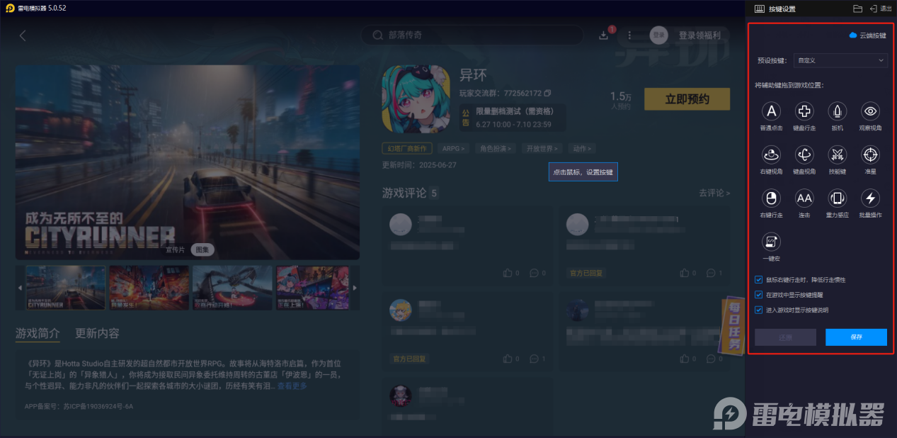 异环猫娘娜娜莉怎么样 异环猫娘娜娜莉详细介绍图片_8