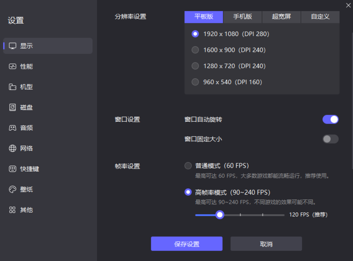 星痕共鳴攻略大全 星痕共鳴新手攻略圖片_6