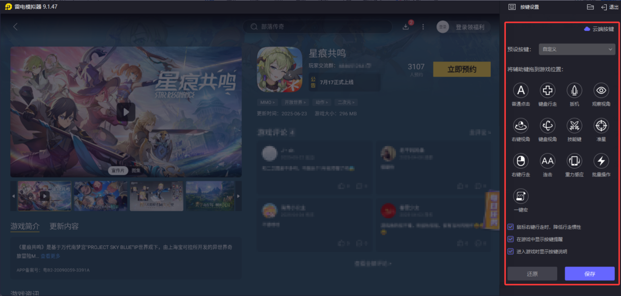 星痕共鸣捏脸男角色排行榜 星痕共鸣捏脸男角色推荐图片_6