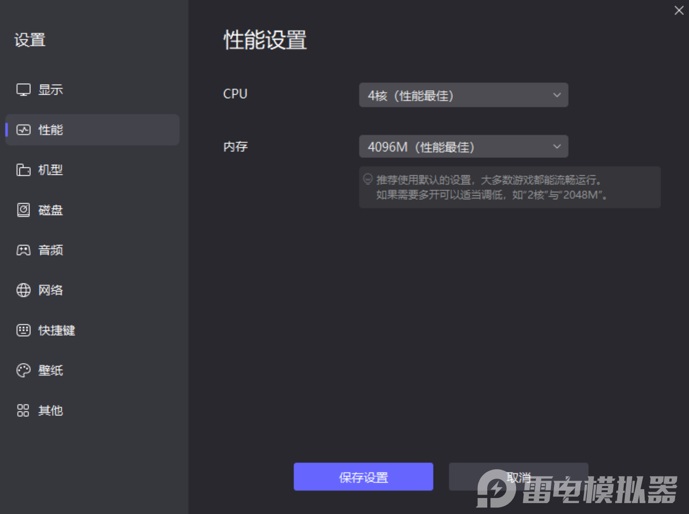 完蛋我被美女包圍了2演員名字介紹 完蛋2演員大全圖片_3