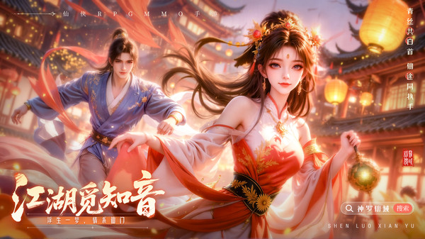 神1