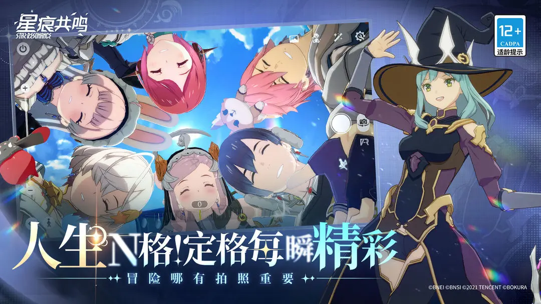 星痕共鳴職業(yè)怎么選 星痕共鳴職業(yè)選擇推薦