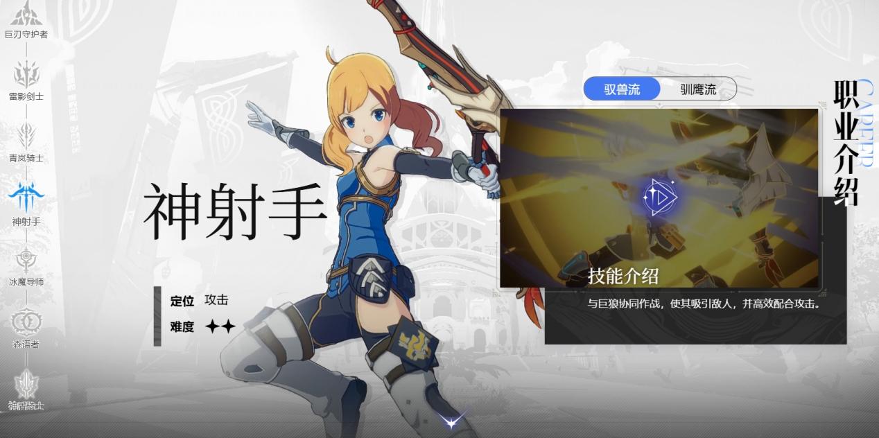 shenshenshou