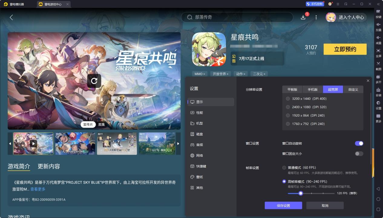 xingp