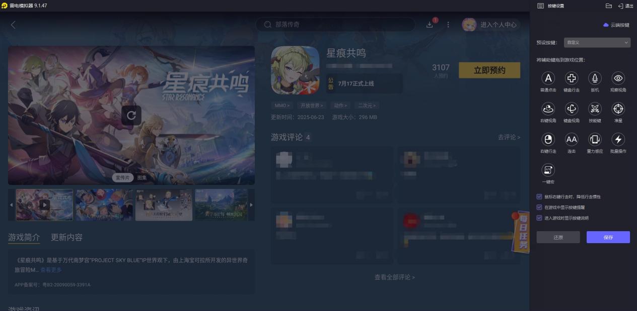 xingj