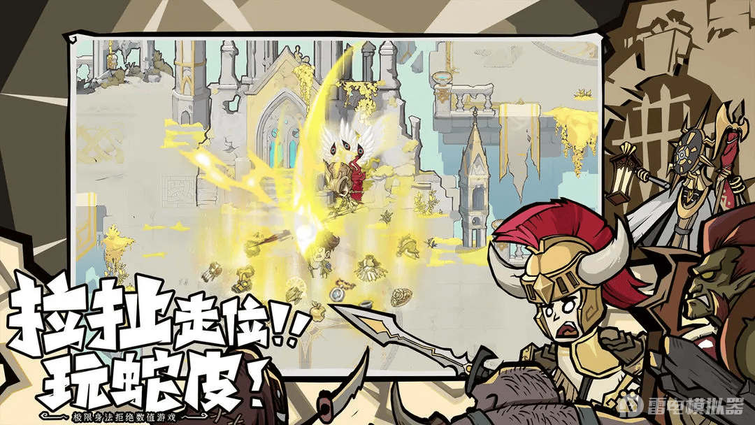 無盡探險(xiǎn)隊(duì)電腦版下載 無盡探險(xiǎn)隊(duì)電腦版怎么玩