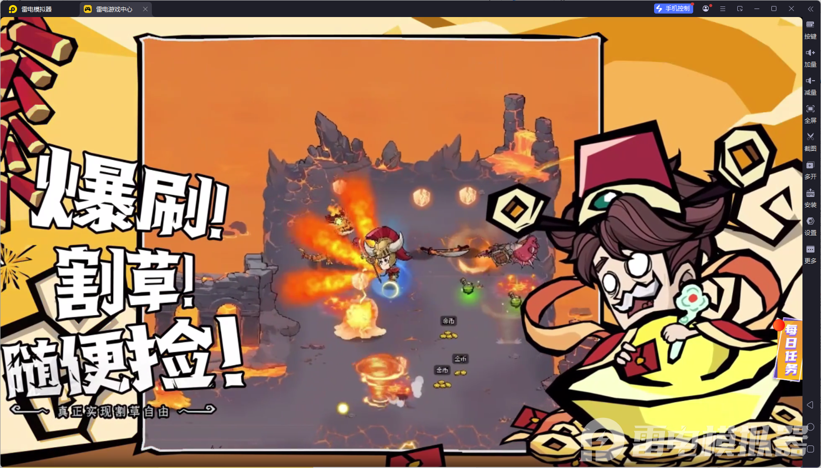 無盡探險隊模擬器怎么下 無盡探險隊模擬器推薦圖片_4