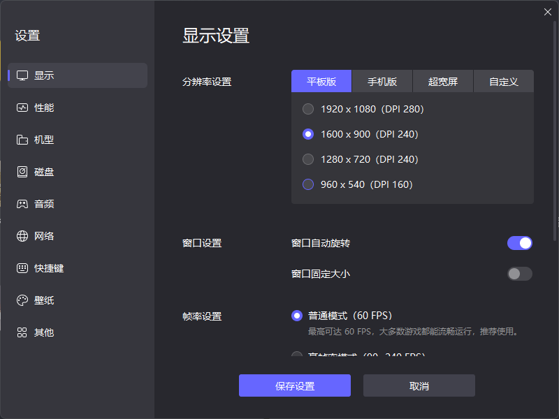 浮光幻想電腦版怎么玩 浮光幻想電腦版下載圖片_5
