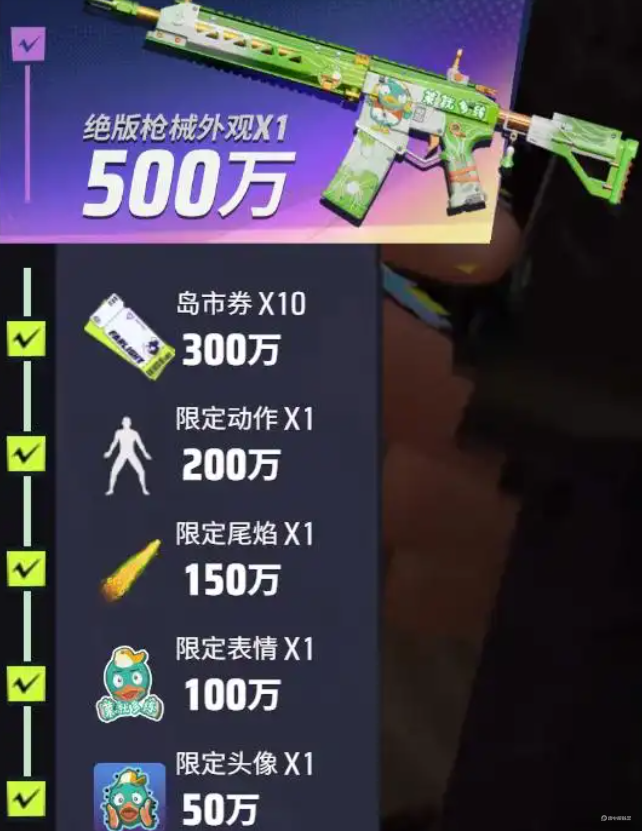 远光84公测奖励有什么 远光84公测奖励分享图片_2