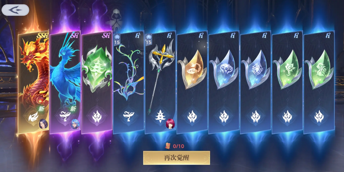 斗罗大陆猎魂世界武魂介绍 斗罗大陆猎魂世界武魂有哪些图片_3