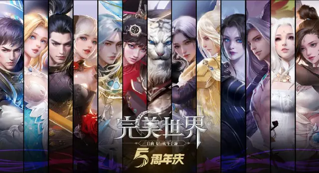 完美世界手游模拟器下载推荐 完美世界手游电脑版图片