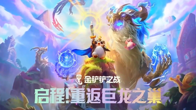 金铲铲安卓模拟器怎么下载 金铲铲安卓模拟器下载攻略图片