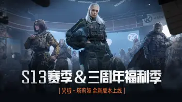 手游模拟器哪个好用暗区突围 暗区突围模拟器推荐图片