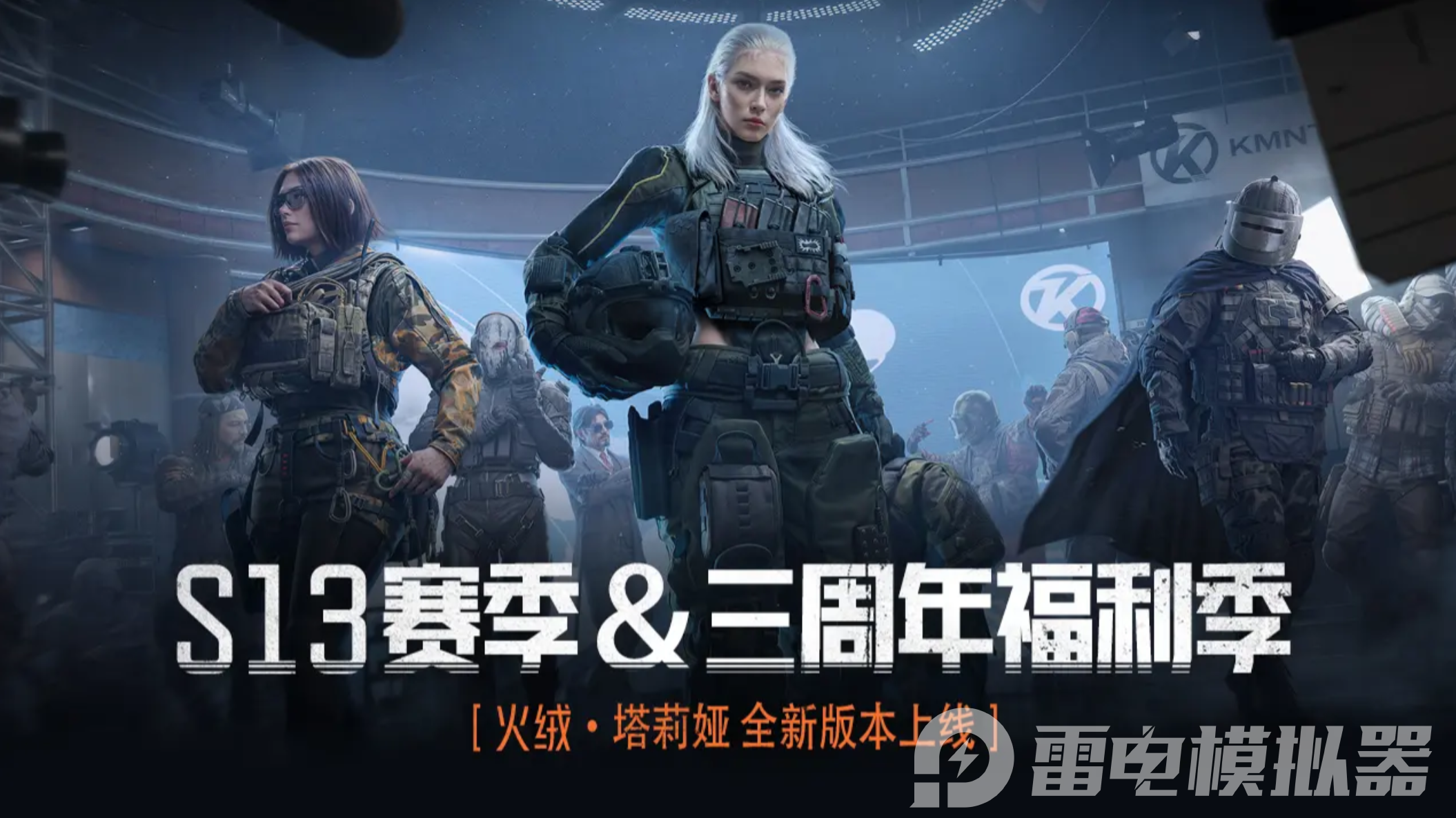 手游模擬器哪個好用暗區(qū)突圍 暗區(qū)突圍模擬器推薦圖片_1