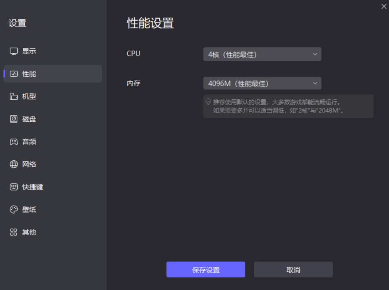 星痕共鸣哪个职业好玩推荐 星痕共鸣职业强度排行榜图片_6