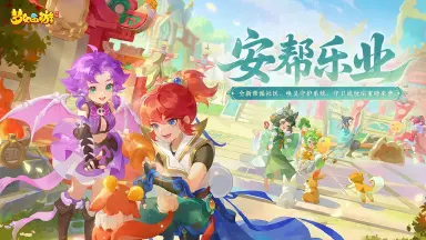 梦幻西游手游电脑版怎么玩 梦幻西游手游pc版下载图片