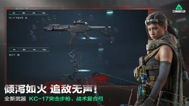 三角洲行动手游模拟器怎么玩 手游模拟器可以玩三角洲吗图片